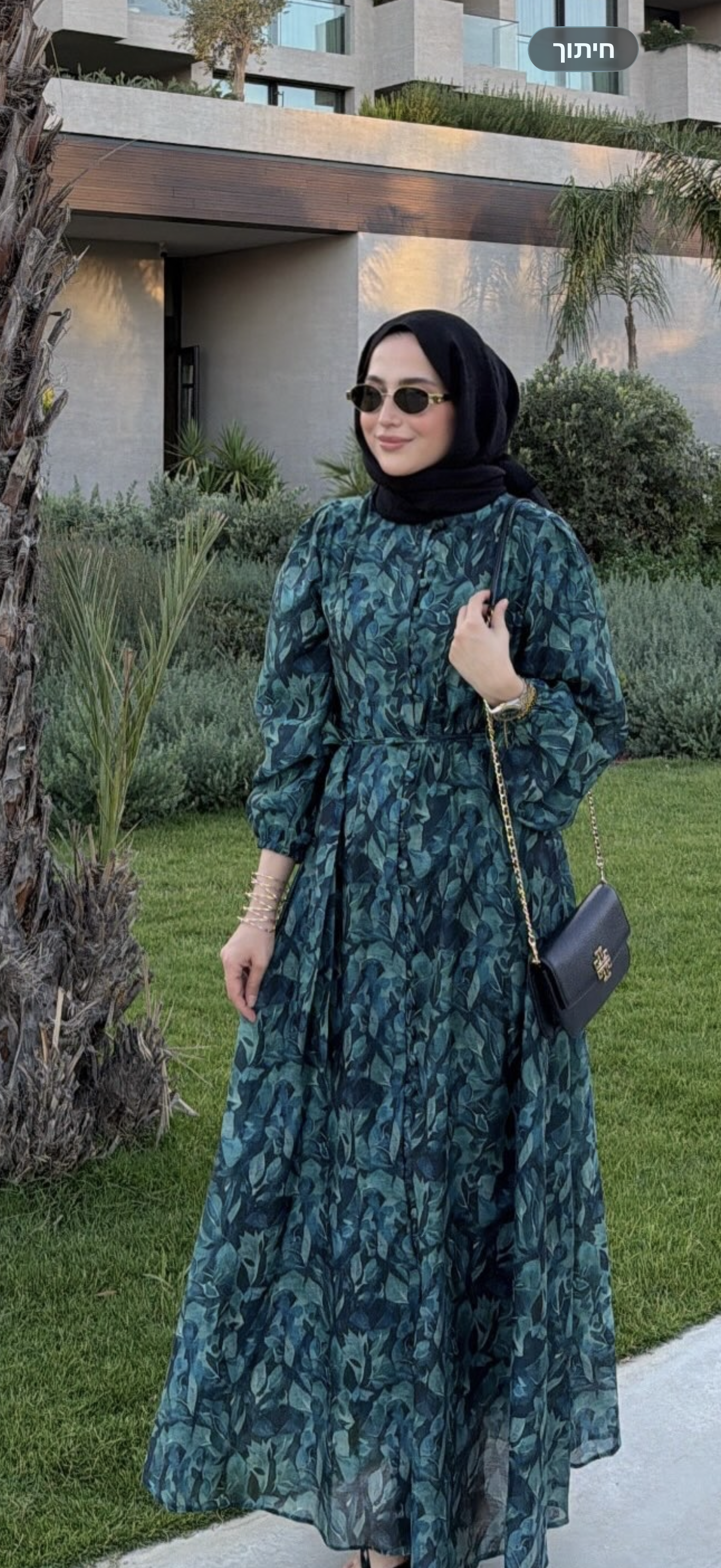 فستان مورد مبطن