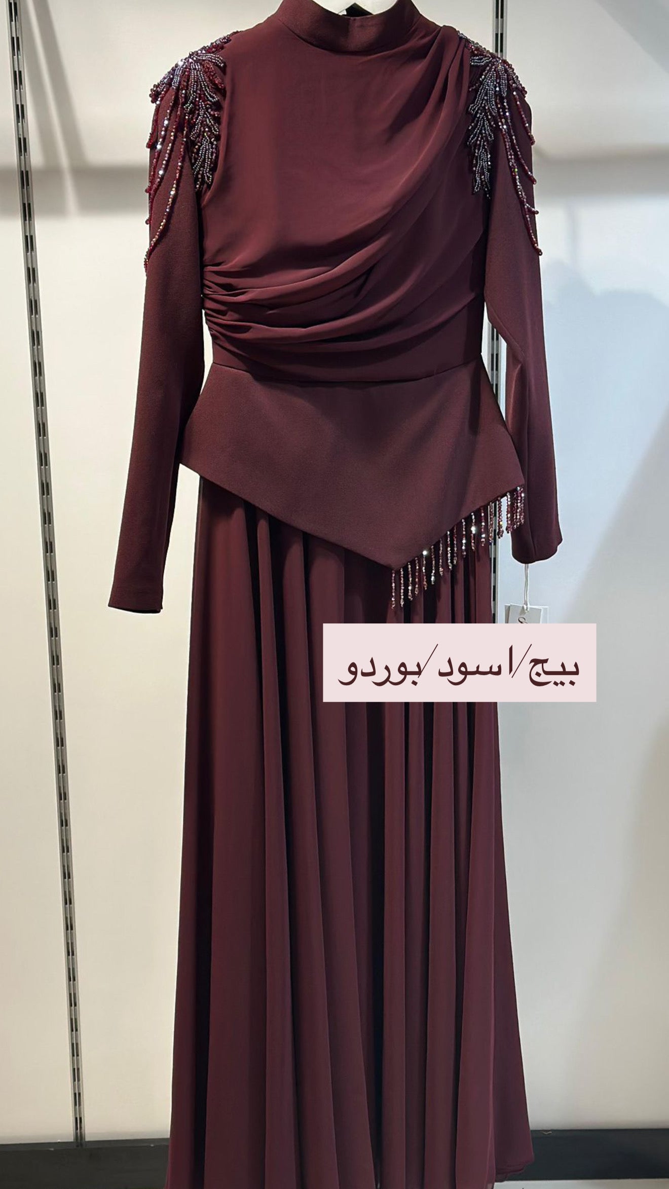 Formal dress