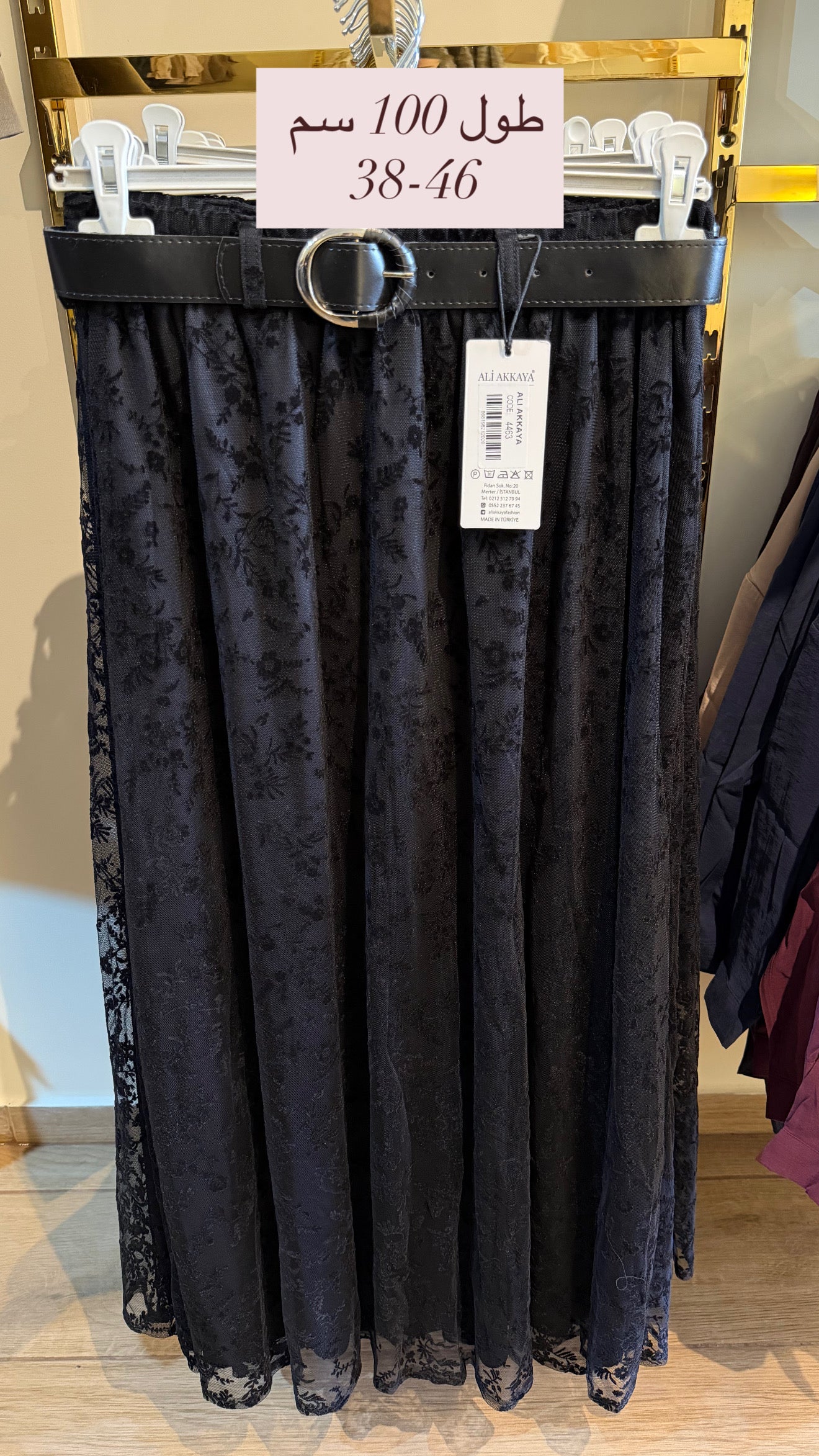 Lace skirt